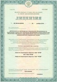 Дэнас официальный сайт denasolm.ru ЧЭНС-01-Скэнар-М в Калининграде купить